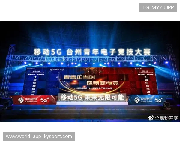 电竞内容版权保护技术先进，电子竞技赛事内容授权指的是